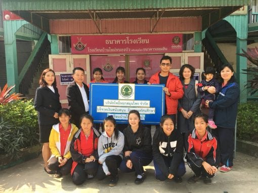 Work in the Community